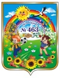 Logo с. Шарівка. Шарівський дошкільний навчальний заклад (дитячий садок) 